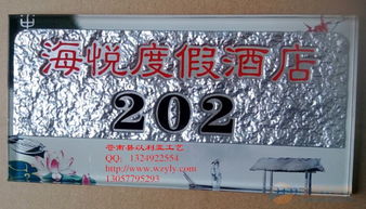 新產(chǎn)品浮雕漸變色標(biāo)牌制作 新產(chǎn)品彩噴浮雕漸變色標(biāo)牌制作