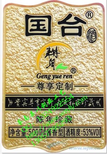 亞克力浮雕牌辦公室門牌號加工定制作