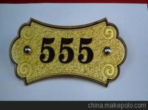 賓館標(biāo)識牌供應(yīng)商,價格,賓館標(biāo)識牌批發(fā)市場 