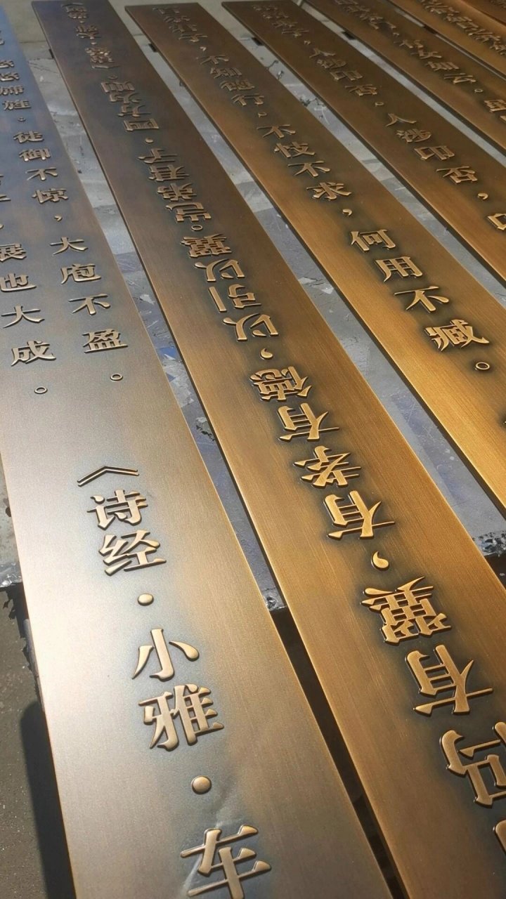 佛山鋁藝浮雕定制工廠 拒絕塑料感,銅鋁金屬浮雕雕刻壁畫牌匾標(biāo)識牌