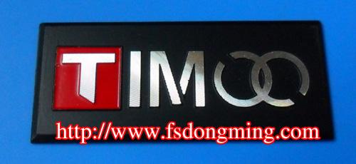 銘牌制作找東銘制品廠,銘牌制作找東銘制品廠生產廠家,銘牌制作找東銘制品廠價格