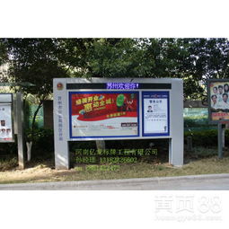 【陜西安康宣傳欄江蘇億龍標牌廠路名牌】-