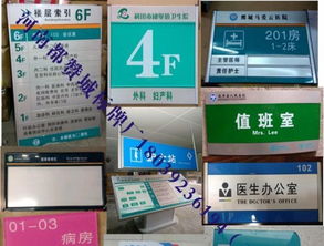 鄭州標牌加工廠