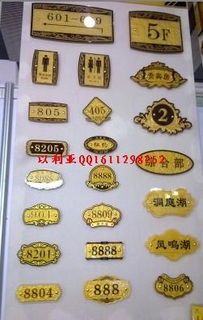 做浮雕標識牌,請選擇以利亞工藝,做浮雕標識牌,請選擇以利亞工藝生產廠家,做浮雕標識牌,請選擇以利亞工藝價格