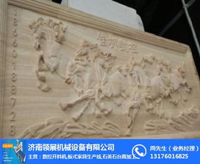 工藝品雕刻機 多頭浮雕雕刻機 立體工藝品雕刻機