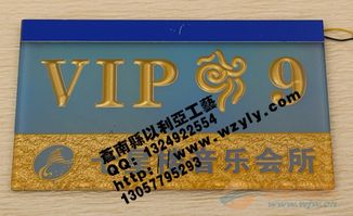 制作浮雕門牌 制作浮雕門牌批發價 制作浮雕門牌