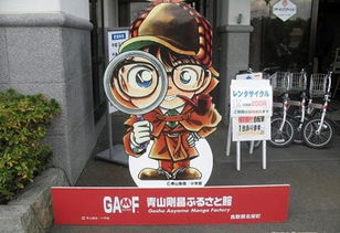 動漫迷的日本動漫人物蜜月游