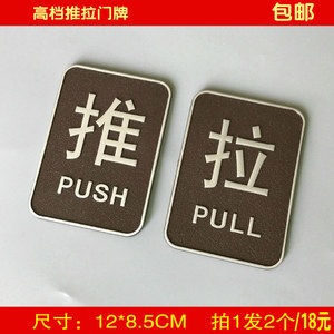 【浮雕標識牌圖片】近期1593組浮雕標識牌