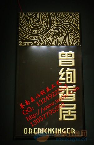 帶燈門牌 亞克力發(fā)光門牌 ktv包廂發(fā)光標識