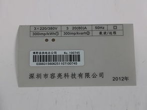 專業激光雕刻,銘牌激光雕刻,龍華激光雕刻加工廠