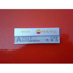 標識公司批發 標識公司供應 標識公司廠家 