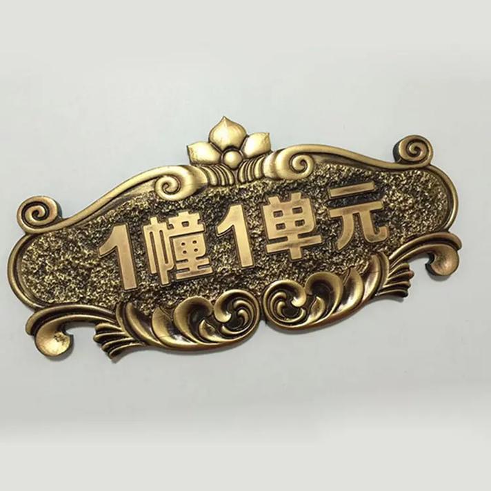 浮雕標牌 亞克力標牌#標識標牌