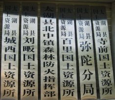 不銹鋼名稱牌子 ,蒼南日升標(biāo)牌工藝廠