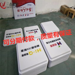 【重慶標牌標字uv打印機多少錢一臺】-