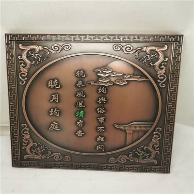 圣藝龍 浮雕仿古銅門牌標識 雕標識牌加工廠家