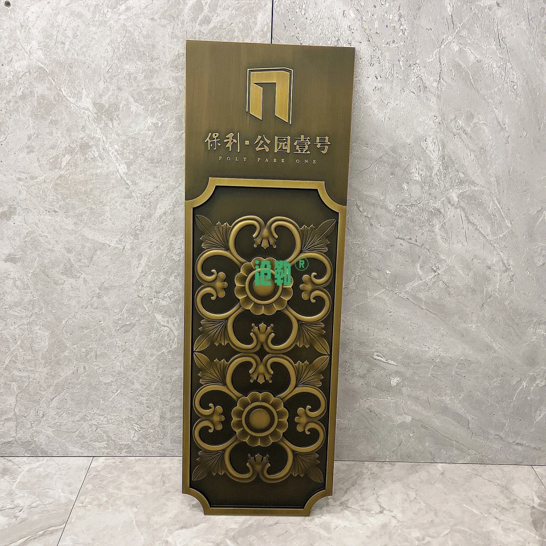 滄勒品牌黃銅浮雕logo定制標識標牌廣告制作