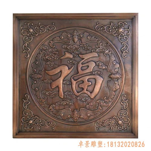 抗戰時期人物銅浮雕 銅陵鍛銅浮雕雕塑廠