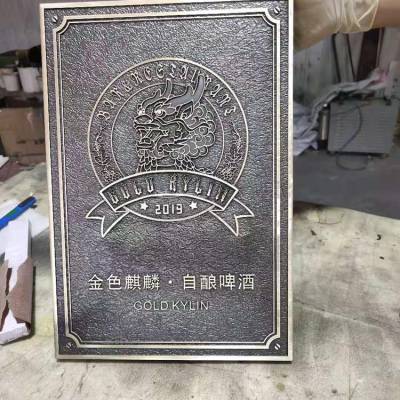 圣藝龍誠招全國標識項目加盟合作 黃銅做舊浮雕 銅地雕 銅地磚 銅井蓋設計加工 仿古銅標識牌加工制作