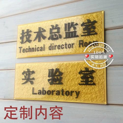 亞克力浮雕標識牌 專業空間的精致標識選擇