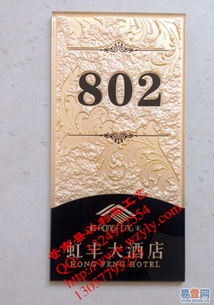 蒼南錢庫易登網浮雕標識牌 傳統工藝與數字服務的完美結合