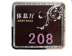 銅川不銹鋼浮雕標牌標識 工藝、生產廠家與價格解析