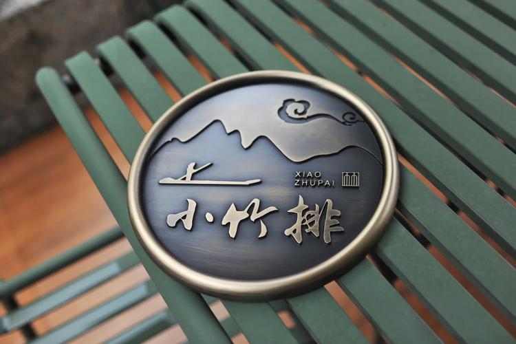 黃銅浮雕做舊門牌 復古風韻與雅致氣質的完美融合