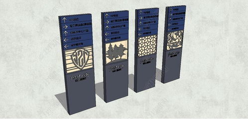 精品商業(yè)廣告牌標識牌 融合商業(yè)LOGO與指示牌的SU模型設計及浮雕標識牌下載指南