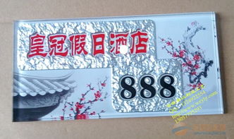 浮雕標牌 立體與色彩的視覺藝術